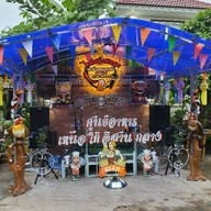 สวนอาหารไผ่ไบร์ทแหละ (ศูนย์รวมอาหาร เหนือ ใต้ อิสาน กลาง)