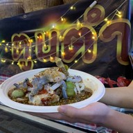 ตูนตำ สาขา3