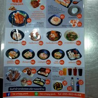 เมนู tw crispy pork (หมูกรอบ-หมูแดง) นนทบุรี