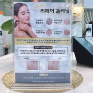 SALON BEAU ซาลอน โบ เอกมัย