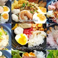 ป๋าวันโฟยำไข่ย้อย