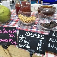 ถั่ว 5 สีปั่น นมสดและขนมไทย