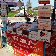 แซนด์วิชทูโก649 (รามอินทรา67) สาขารามอินทรา67