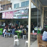 บรรยากาศ ผัดไทยแชมเปี้ยน