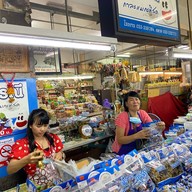 พรรณี กาละแมกะทิสด