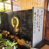 บรรยากาศ Kusatsu cafe