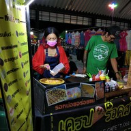 ตลาดแยกช้าง คลองถม วินเทจ