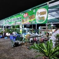 ตลาดแยกช้าง คลองถม วินเทจ