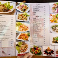 ฟู่ ก๋วยเตี๋ยวปลาพริกสด
