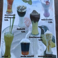 Baan Nok Coffee