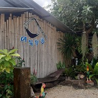 อีสานฅนยอ