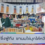 ตลาดแยกช้าง คลองถม วินเทจ