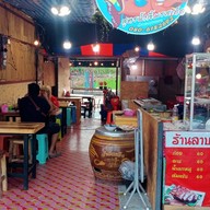 ทองชัย