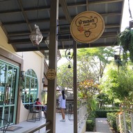 Baan Nok Coffee