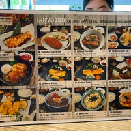 Sushi Nio ประชาชื่น