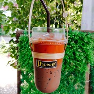 มาลองเซ่ คอฟฟี่ Malongse Coffee & Tea