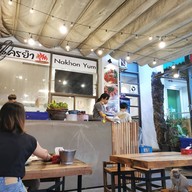 นครยำ  Nakhon Yum Town In Town