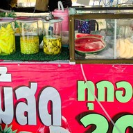 Fresh Fruit Shop