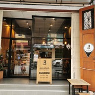 หน้าร้าน All GooD Coffee&Bakery