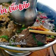 ก๋วยเตี๋ยวเนื้อ ลกซุน Lu Xun