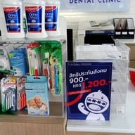 Smile gallery dental clinic อุดมสุข