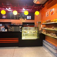 อายู พลัส