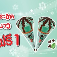 Magnolia Icecream บางรัก