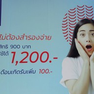 Smile gallery dental clinic อุดมสุข