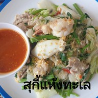 ครัวน้องฟ้า
