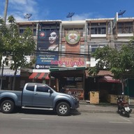 รสสยาม นู้ดเดิ้ล สาขารสสยามเฮ้าส์