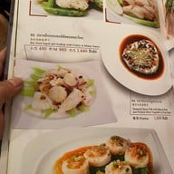 Chef man Eastin Grand Sathorn อีสติน แกรนด์ สาทร