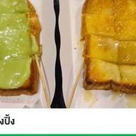 Petto Barf.... พุทธมณฑลาสาย1 ซอย11