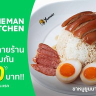 ขาหมูยูนนาน LINE MAN Kitchen
