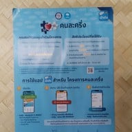 ก๋วยเตี๋ยวเรือ .