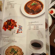 Chef man Eastin Grand Sathorn อีสติน แกรนด์ สาทร