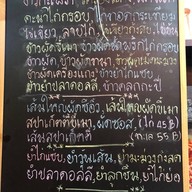 อายู พลัส