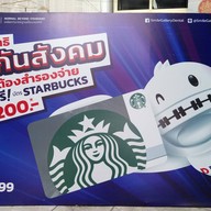 Smile gallery dental clinic อุดมสุข