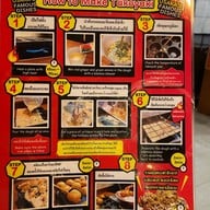 Shakariki 432 เมกะ บางนา (Mega Bangna)