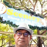 บรรยากาศ The Scenery Vintage Farm