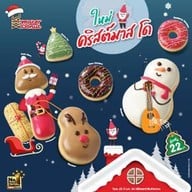 เมนูของร้าน Mister Donut บิ๊กซี อิสรภาพ