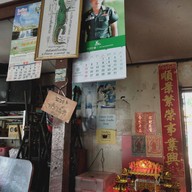 ก๋วยเตี๋ยวเจ๊นิ ริมน้ำ เจ้าเก่า