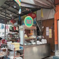 ก๋วยเตี๋ยวเจ๊นิ ริมน้ำ เจ้าเก่า