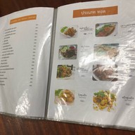 เล็กอาหารป่า สาขา1 สุขุมวิทพัทยา9            (โชว์รูมมาสด้า)