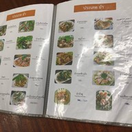 เล็กอาหารป่า สาขา1 สุขุมวิทพัทยา9            (โชว์รูมมาสด้า)