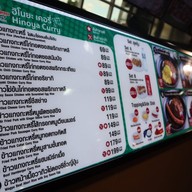 Samurai Express Thai ข้าวกล่อง สรงประภา ดอนเมือง
