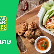 Veganerie นานา