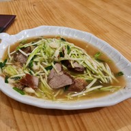 ข้าวต้มถูกใจ ณ สกลนคร