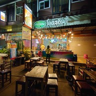 โคตรอินดี้ ปิ้งย่างหม่าล่า สเต็ก ยำ