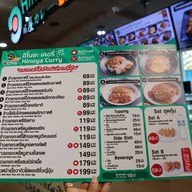 Samurai Express Thai ข้าวกล่อง สรงประภา ดอนเมือง