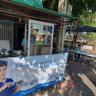 เกาเหลาเลือดหมู สวนสมเด็จย่า